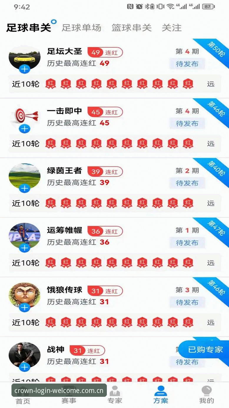 皇冠体育平台安卓版下载完整指南：从安装到使用的全流程解析