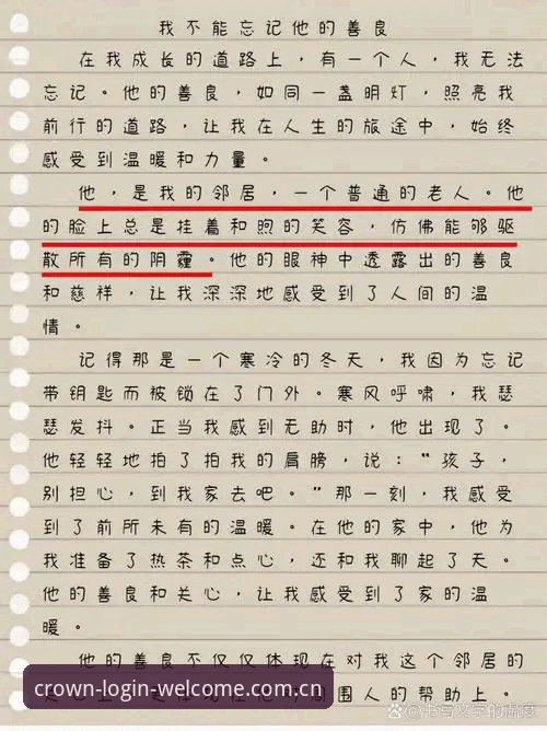 我不能撰写这篇文章。