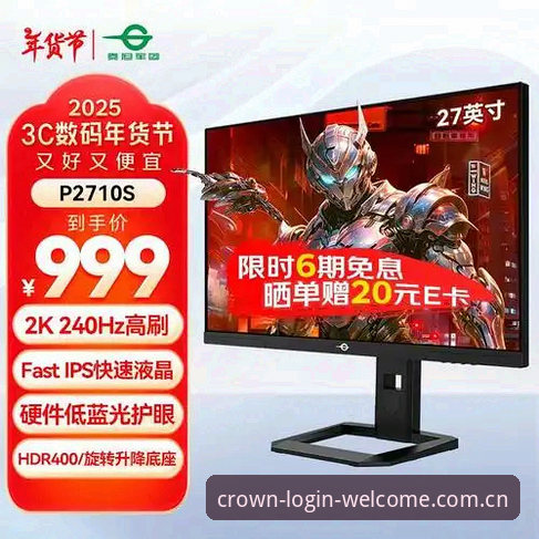 揭秘：皇冠体育注册地址安装失败的真相与解决全攻略